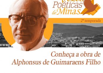 Alphonsus de Guimaraens Filho